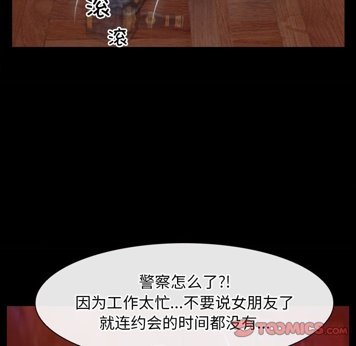[韩国漫画] 寻找初恋 剧情,青年#[125P]-108