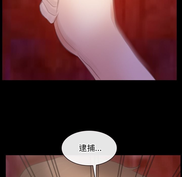 [韩国漫画] 寻找初恋 剧情,青年#[125P]-114