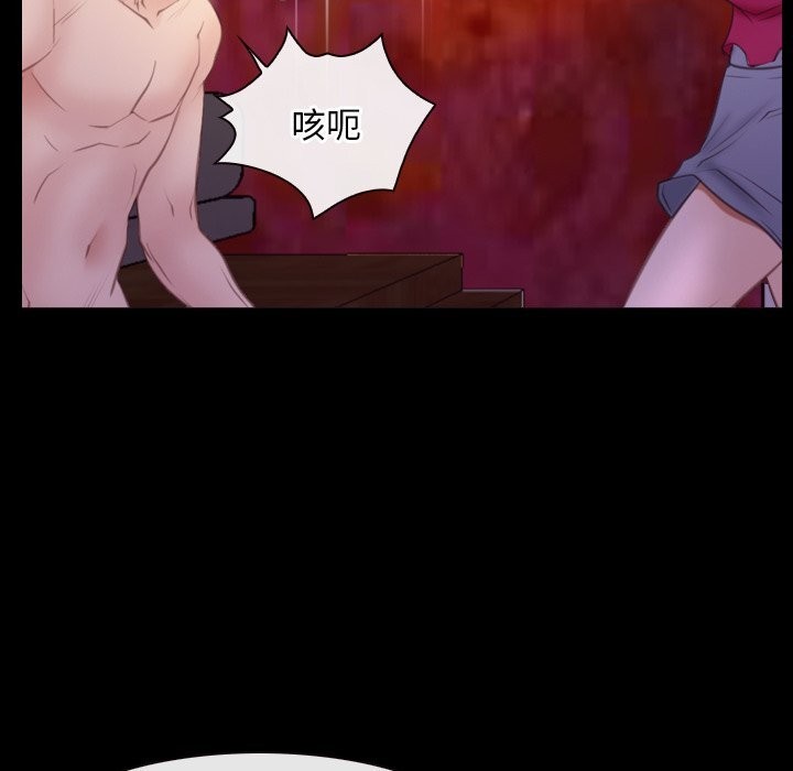 [韩国漫画] 寻找初恋 剧情,青年#[125P]-119