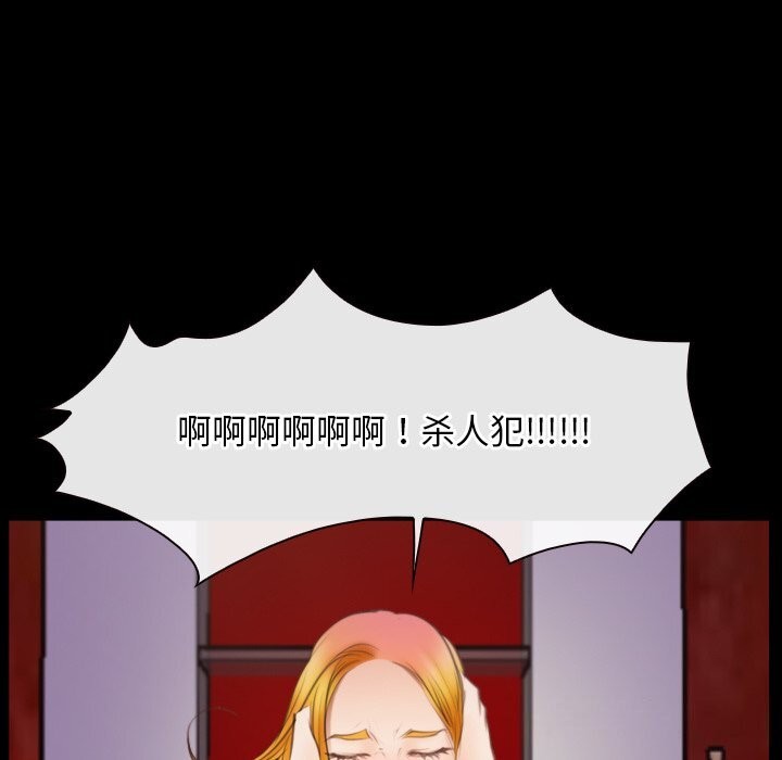 [韩国漫画] 寻找初恋 剧情,青年#[125P]-123