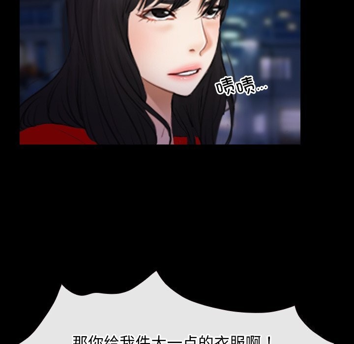 [韩国漫画] 寻找初恋 剧情,青年#[125P]-17