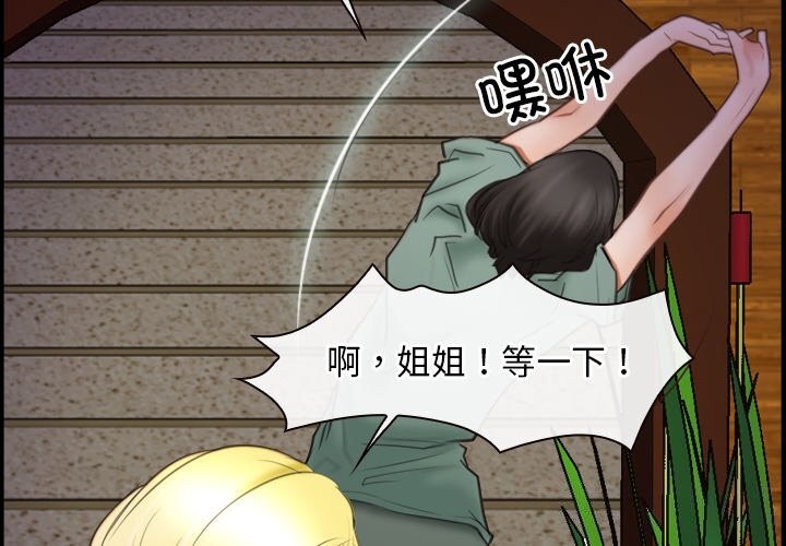 [韩国漫画] 寻找初恋 剧情,青年#[125P]-2