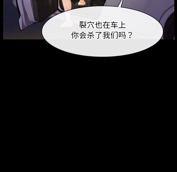 [韩国漫画] 寻找初恋 剧情,青年#[125P]-27