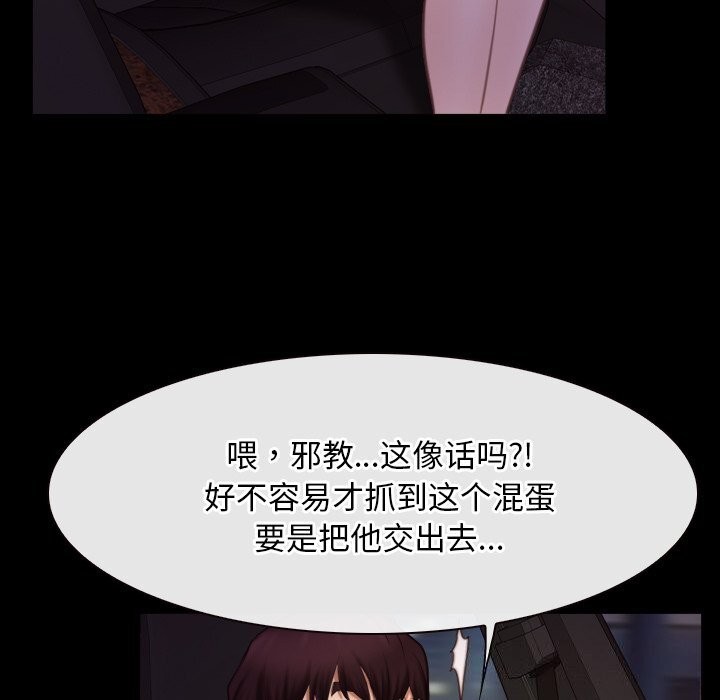 [韩国漫画] 寻找初恋 剧情,青年#[125P]-35
