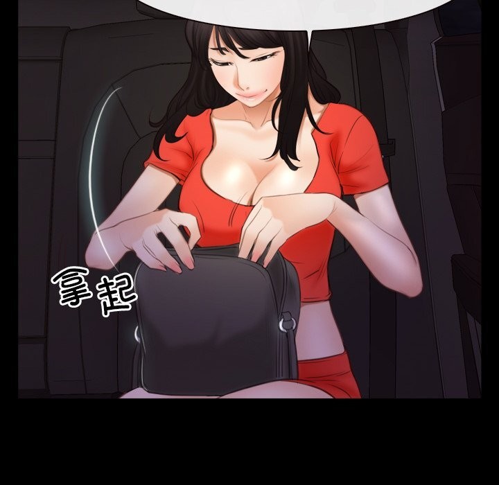 [韩国漫画] 寻找初恋 剧情,青年#[125P]-40