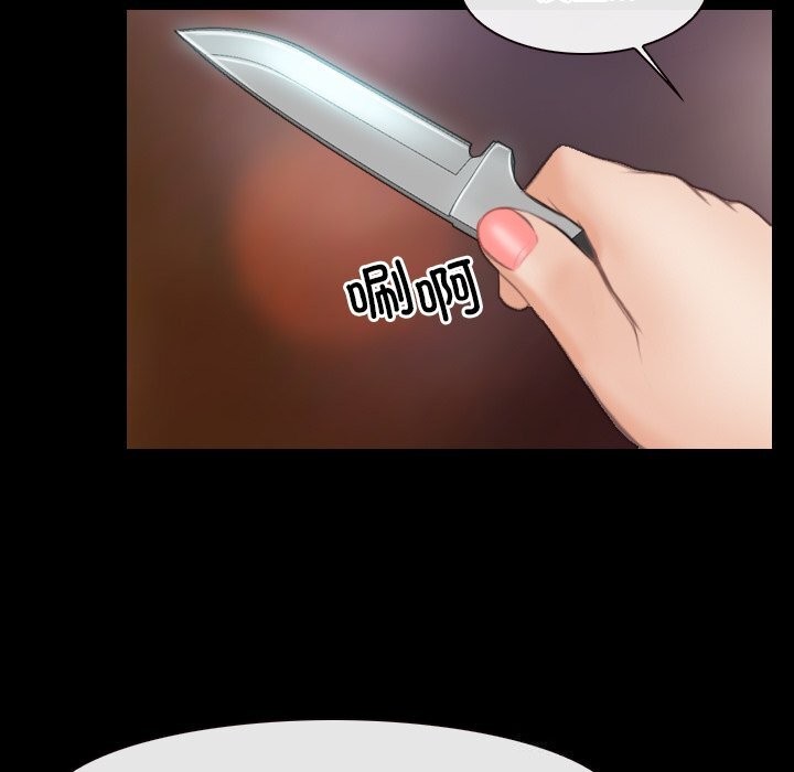 [韩国漫画] 寻找初恋 剧情,青年#[125P]-43