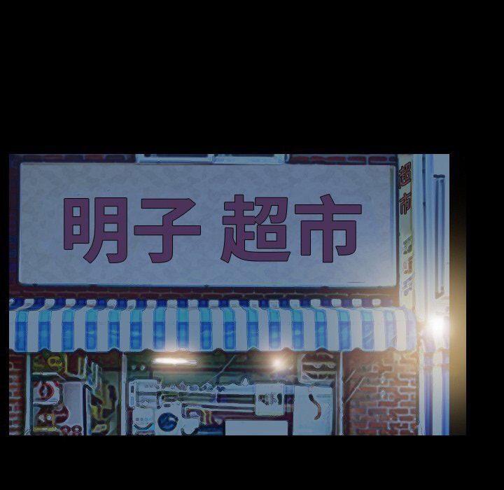 [韩国漫画] 寻找初恋 剧情,青年#[125P]-48