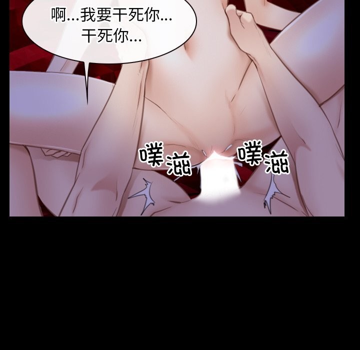 [韩国漫画] 寻找初恋 剧情,青年#[125P]-50