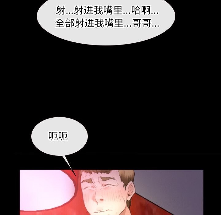 [韩国漫画] 寻找初恋 剧情,青年#[125P]-55