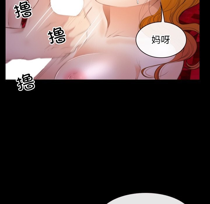 [韩国漫画] 寻找初恋 剧情,青年#[125P]-60