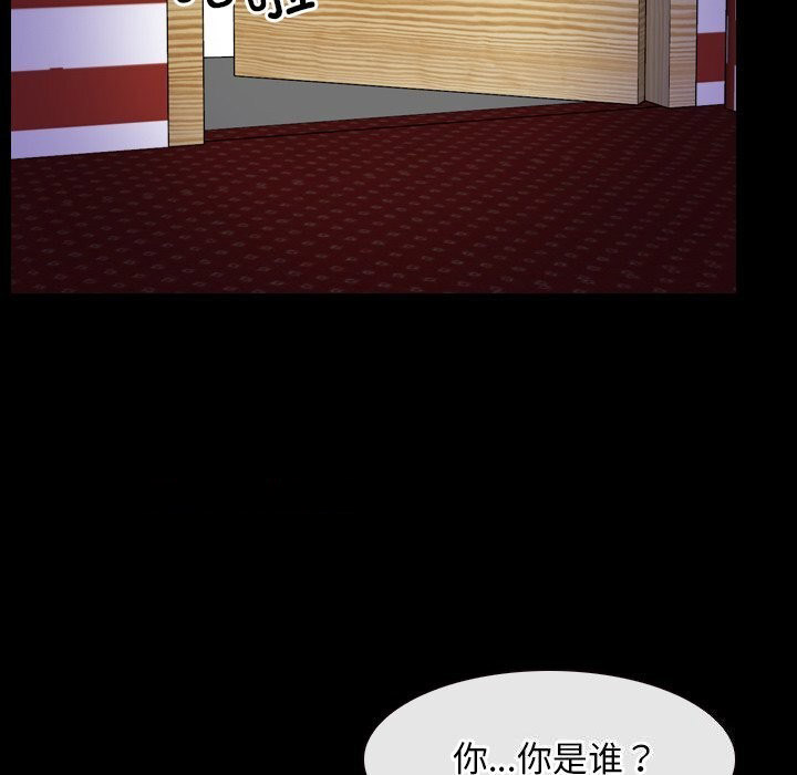 [韩国漫画] 寻找初恋 剧情,青年#[125P]-64