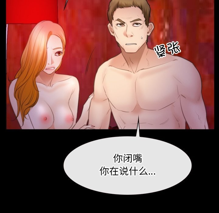 [韩国漫画] 寻找初恋 剧情,青年#[125P]-70