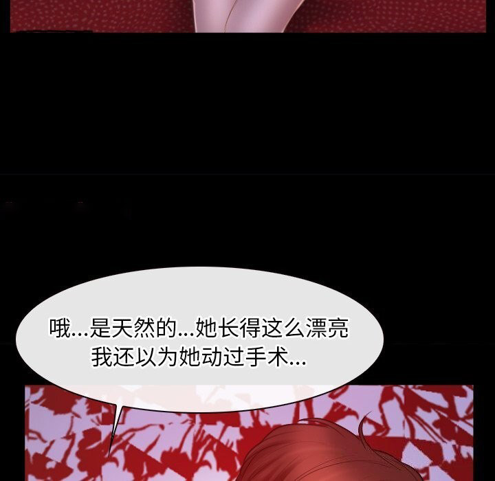 [韩国漫画] 寻找初恋 剧情,青年#[125P]-80
