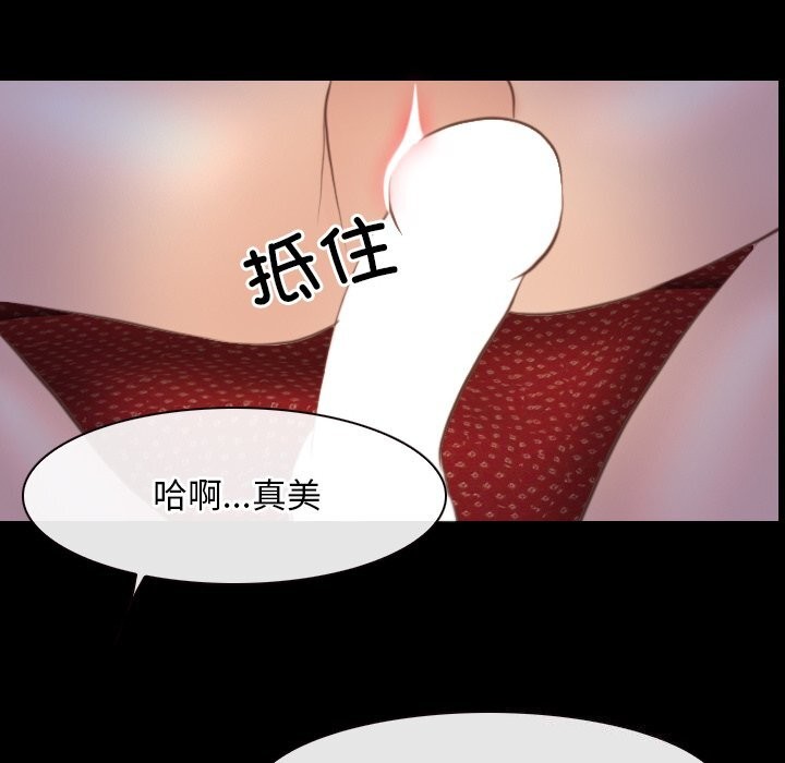 [韩国漫画] 寻找初恋 剧情,青年#[125P]-88