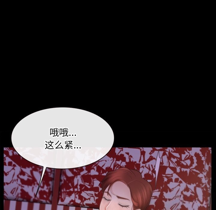 [韩国漫画] 寻找初恋 剧情,青年#[125P]-93