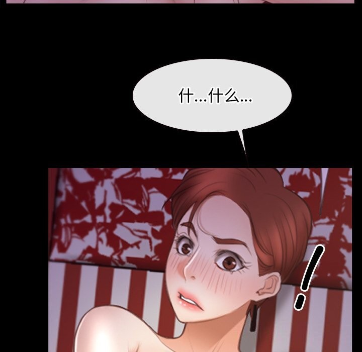 [韩国漫画] 寻找初恋 剧情,青年#[125P]-95