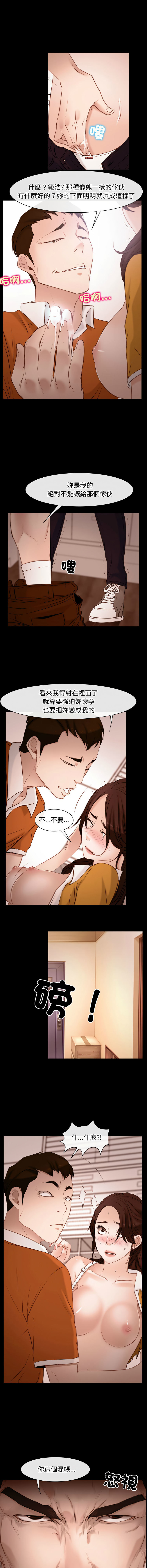 [韩国漫画] 寻找初恋 剧情,青年#[11P]-5