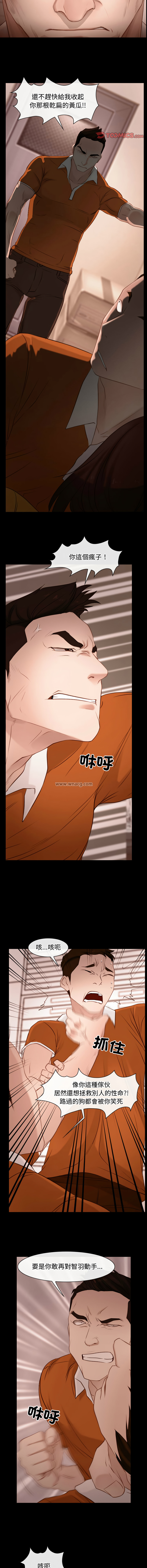 [韩国漫画] 寻找初恋 剧情,青年#[11P]-6