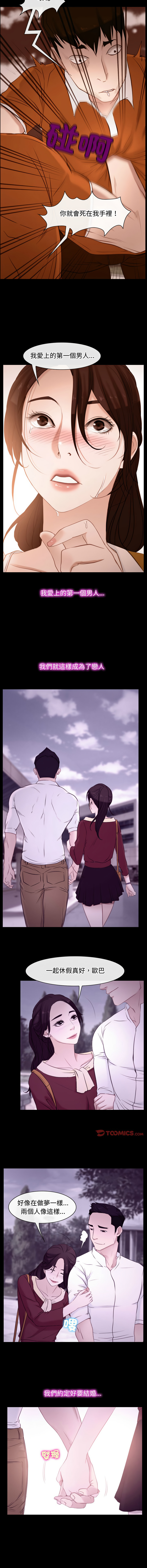 [韩国漫画] 寻找初恋 剧情,青年#[11P]-7
