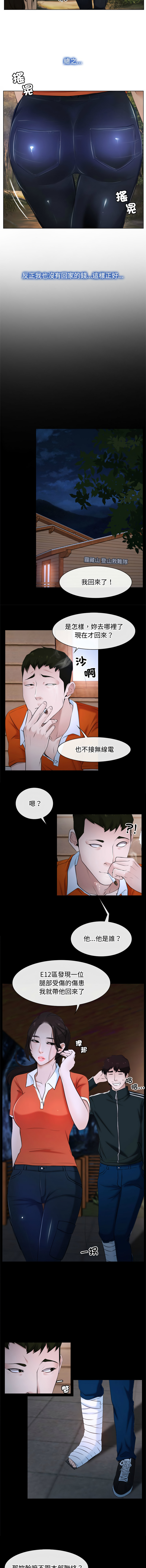 [韩国漫画] 寻找初恋 剧情,青年#[12P]-4