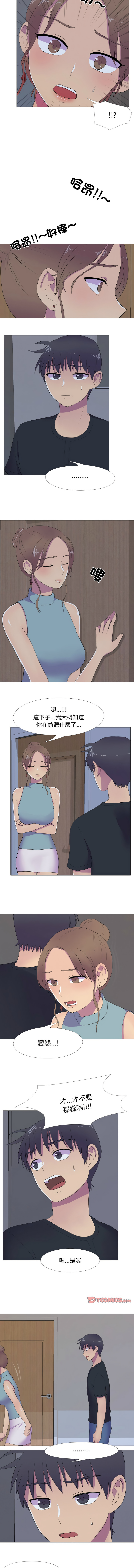 [韩国漫画] 欲望游戏实镜秀 剧情,青年#[9P]-3