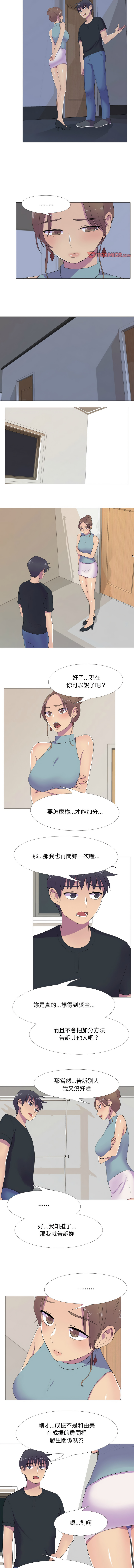 [韩国漫画] 欲望游戏实镜秀 剧情,青年#[9P]-5