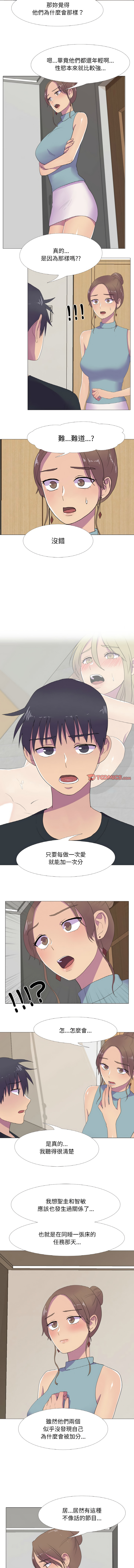 [韩国漫画] 欲望游戏实镜秀 剧情,青年#[9P]-6