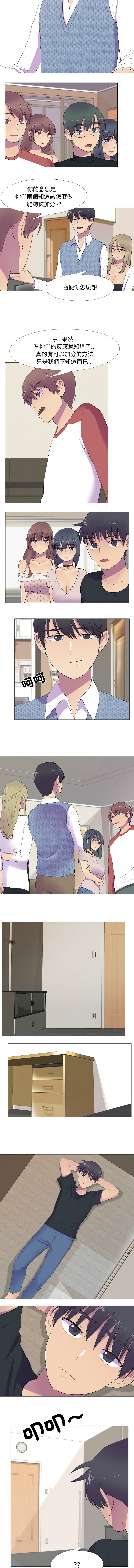 [韩国漫画] 欲望游戏实镜秀 剧情,青年#[8P]-4