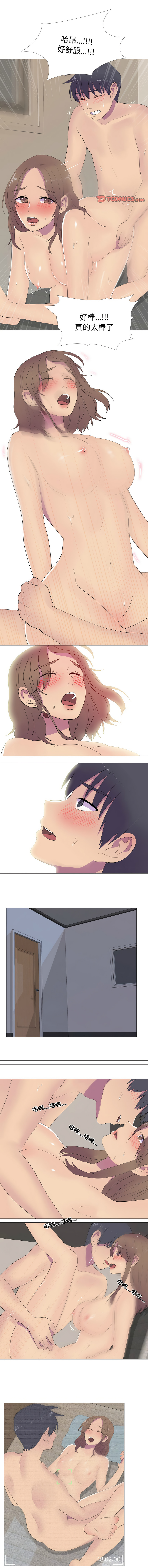 [韩国漫画] 欲望游戏实镜秀 剧情,青年#[8P]-1