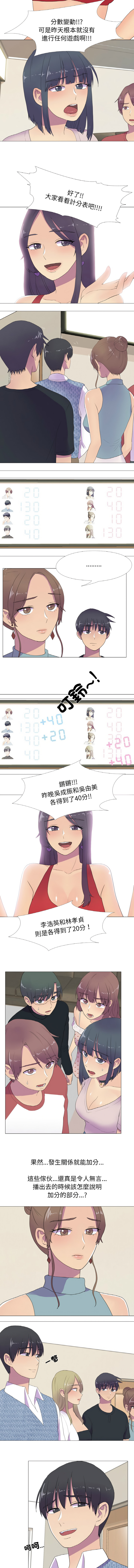 [韩国漫画] 欲望游戏实镜秀 剧情,青年#[9P]-3