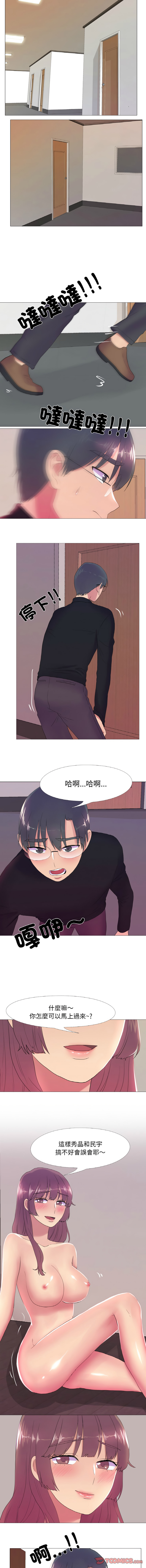 [韩国漫画] 欲望游戏实镜秀 剧情,青年#[9P]-6