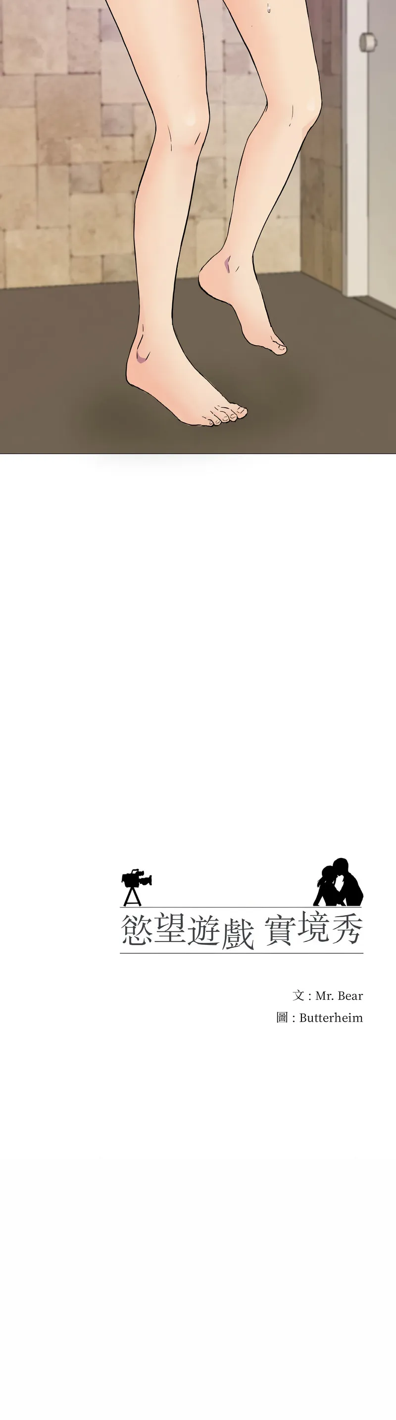 [韩国漫画] 欲望游戏实镜秀 剧情,青年#[10P]-10