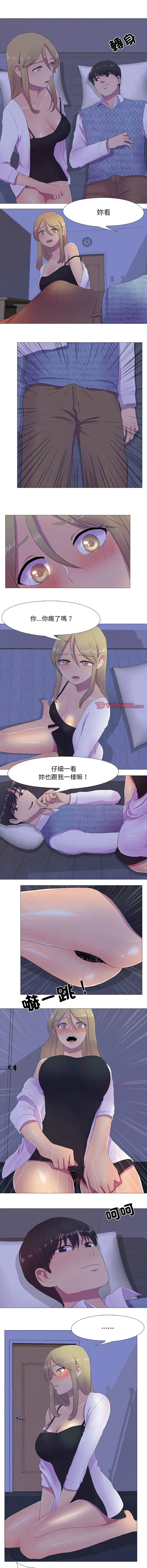 [韩国漫画] 欲望游戏实镜秀 剧情,青年#[10P]-4