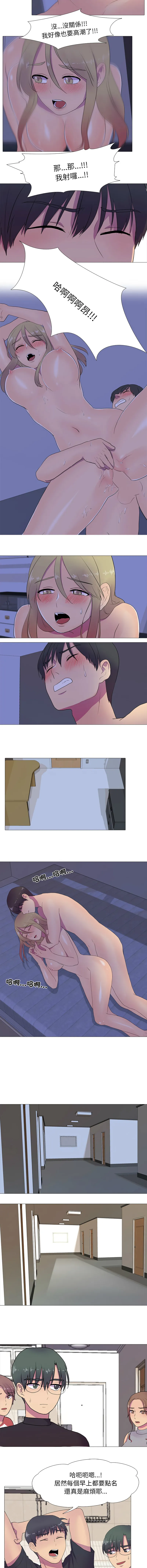 [韩国漫画] 欲望游戏实镜秀 剧情,青年#[10P]-8