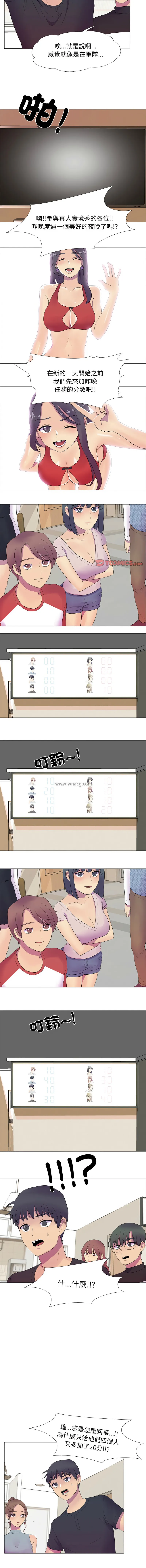 [韩国漫画] 欲望游戏实镜秀 剧情,青年#[10P]-9