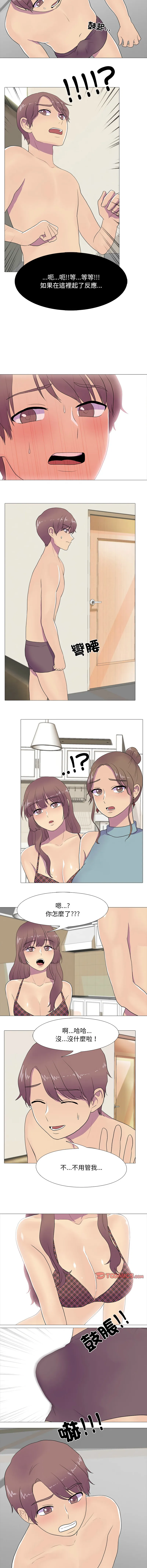 [韩国漫画] 欲望游戏实镜秀 剧情,青年#[12P]-10