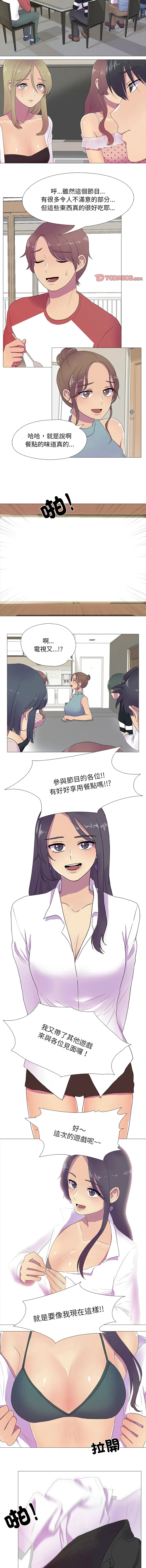 [韩国漫画] 欲望游戏实镜秀 剧情,青年#[12P]-3