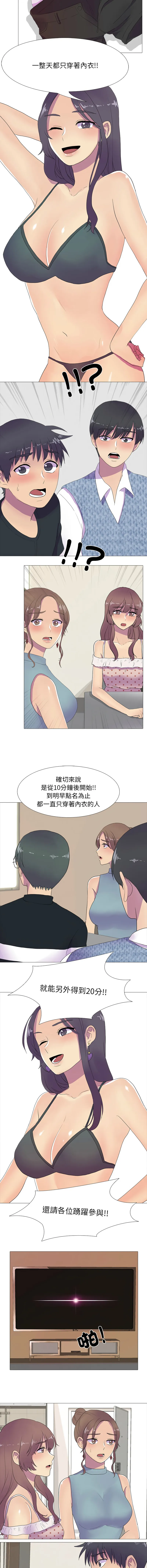 [韩国漫画] 欲望游戏实镜秀 剧情,青年#[12P]-4