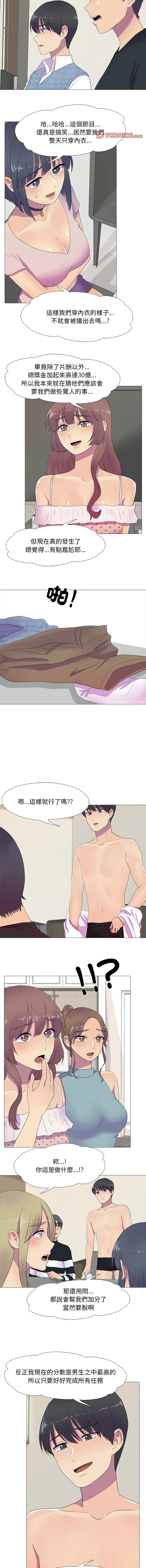 [韩国漫画] 欲望游戏实镜秀 剧情,青年#[12P]-5