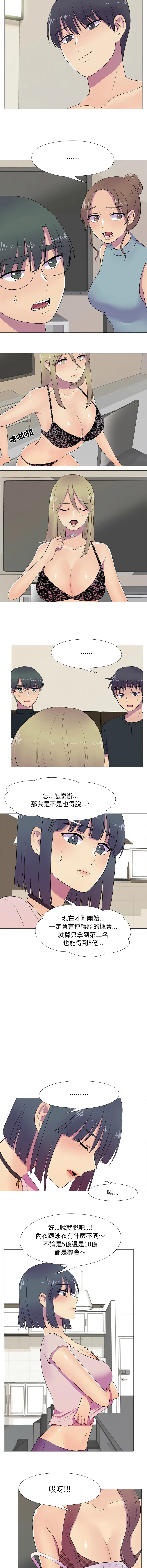 [韩国漫画] 欲望游戏实镜秀 剧情,青年#[12P]-7