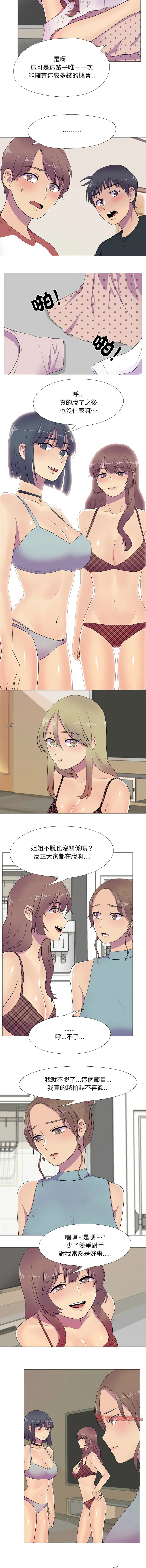 [韩国漫画] 欲望游戏实镜秀 剧情,青年#[12P]-8