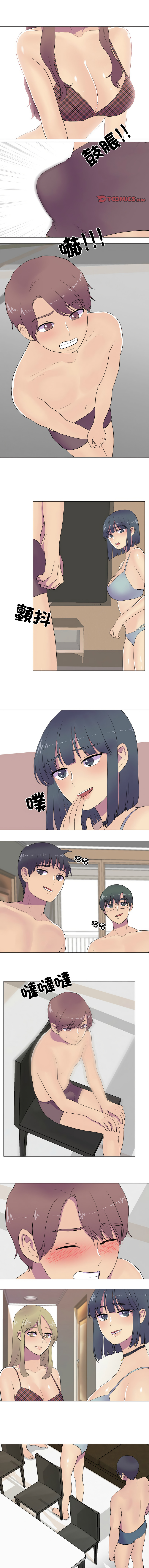 [韩国漫画] 欲望游戏实镜秀 剧情,青年#[9P]-1