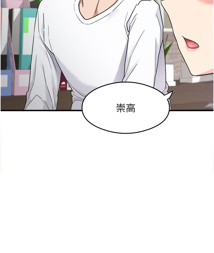 [韩国漫画] 尻试之神学习法 剧情,女教师,青年#[198P]-174