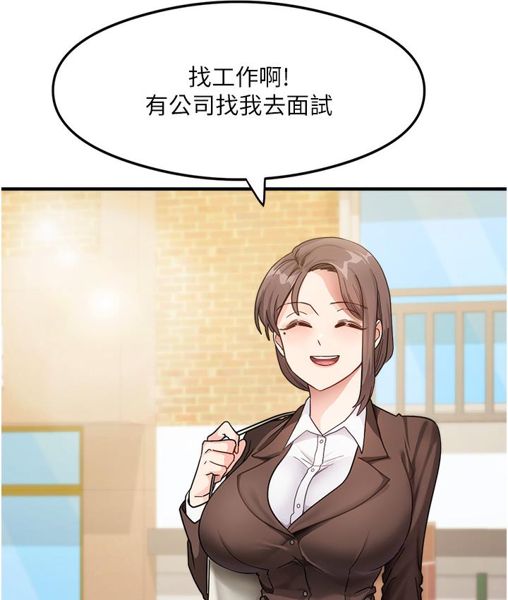 [韩国漫画] 尻试之神学习法 剧情,女教师,青年#[198P]-66