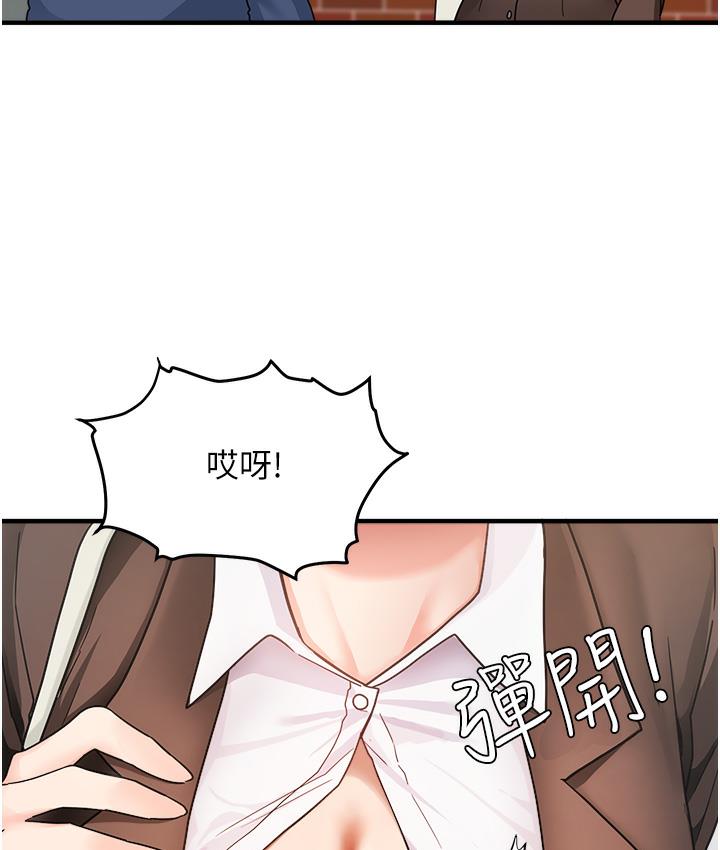 [韩国漫画] 尻试之神学习法 剧情,女教师,青年#[198P]-72