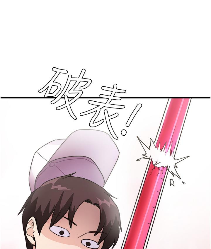 [韩国漫画] 尻试之神学习法 剧情,女教师,青年#[198P]-76