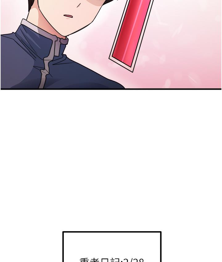 [韩国漫画] 尻试之神学习法 剧情,女教师,青年#[198P]-77