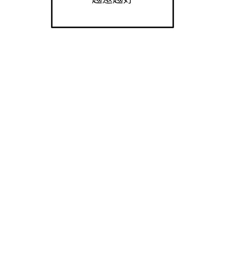 [韩国漫画] 尻试之神学习法 剧情,女教师,青年#[198P]-80