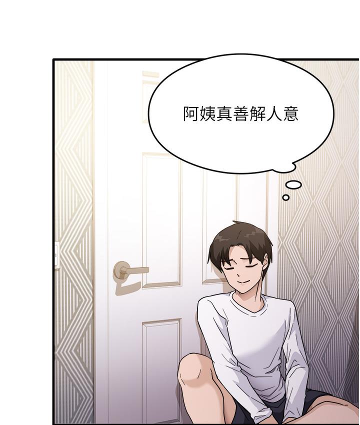 [韩国漫画] 尻试之神学习法 剧情,女教师,青年#[198P]-86