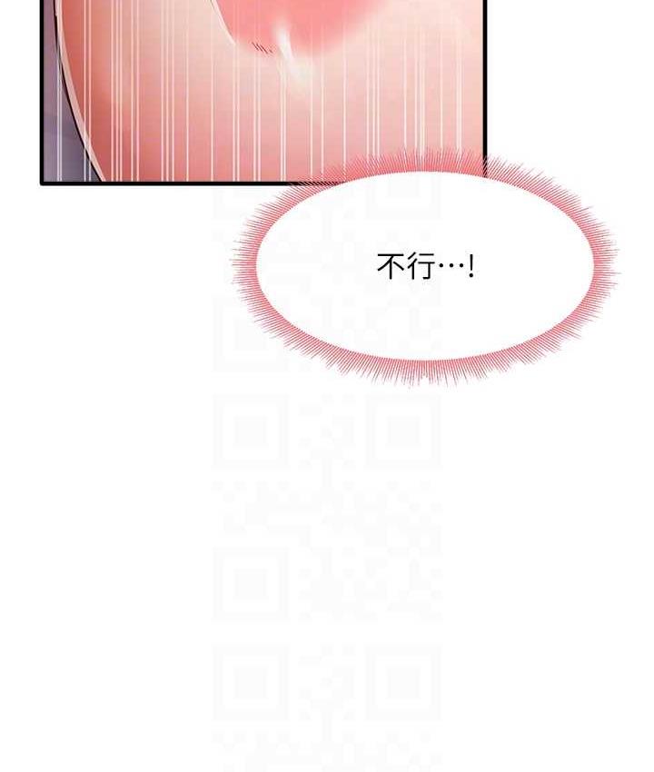 [韩国漫画] 尻试之神学习法 剧情,女教师,青年#[156P]-94